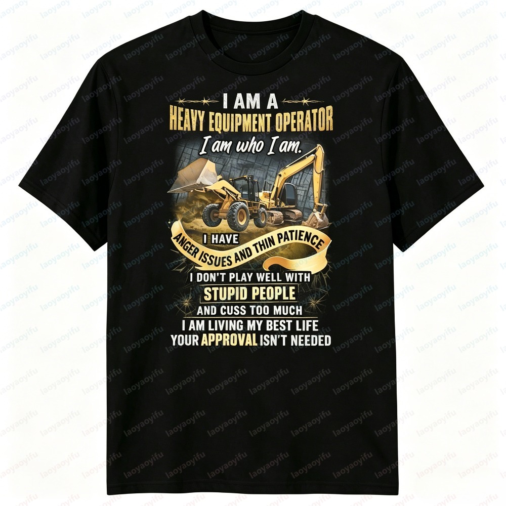 Heavy Equipment Operations - Мужская летняя футболка с коротким рукавом,