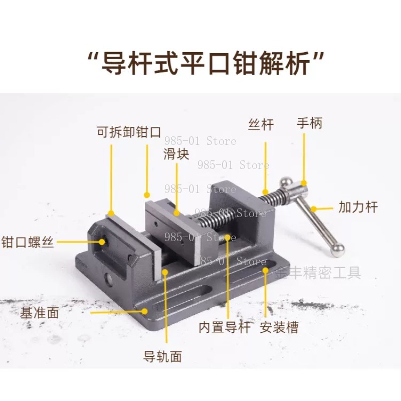 3-дюймовые усиленные тиски для – обзор и цена Heavy Equipment Guide
