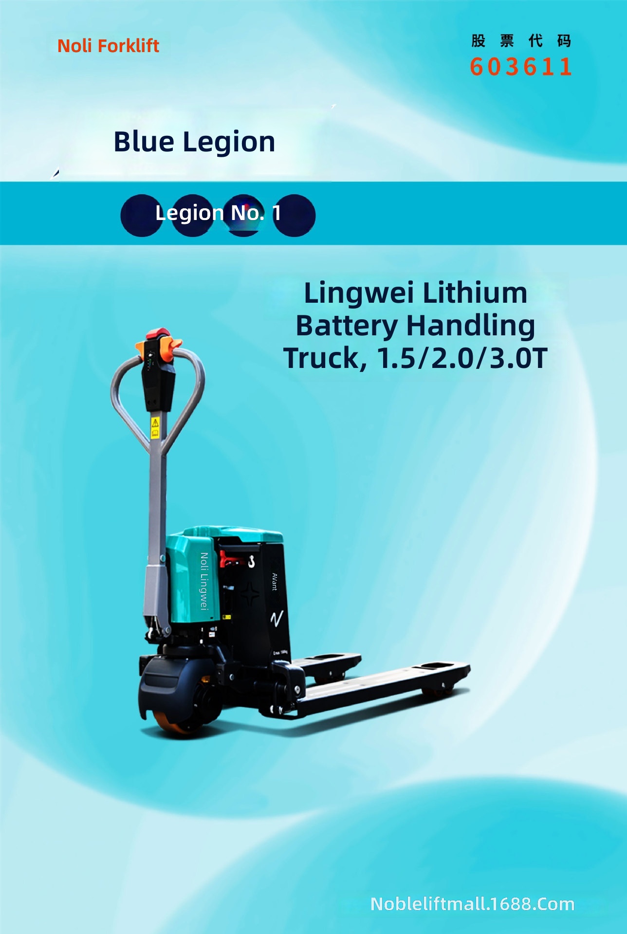 Электрическая тележка для подд – обзор и цена Heavy Equipment Truck