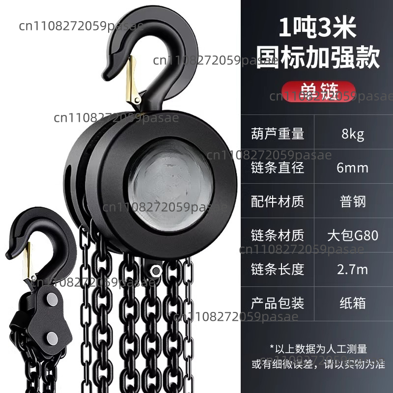 Цепные тали, ручные цепные тал – обзор и цена Heavy Equipment Guide